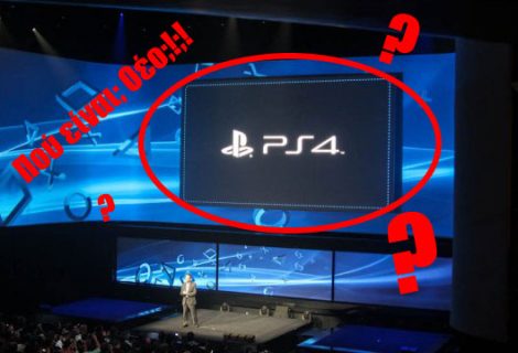 Sony: Το PS4 δεν είναι παρά ένα κουτί!