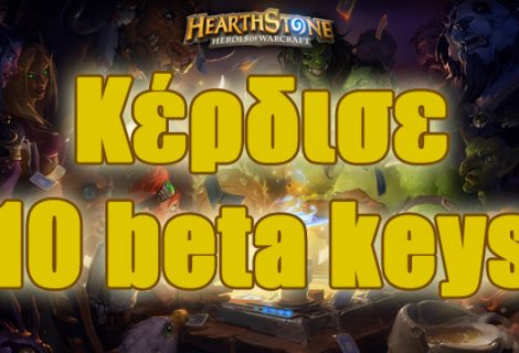 Οι τυχεροί του 6ου διαγωνισμού Hearthstone: Heroes of Warcraft