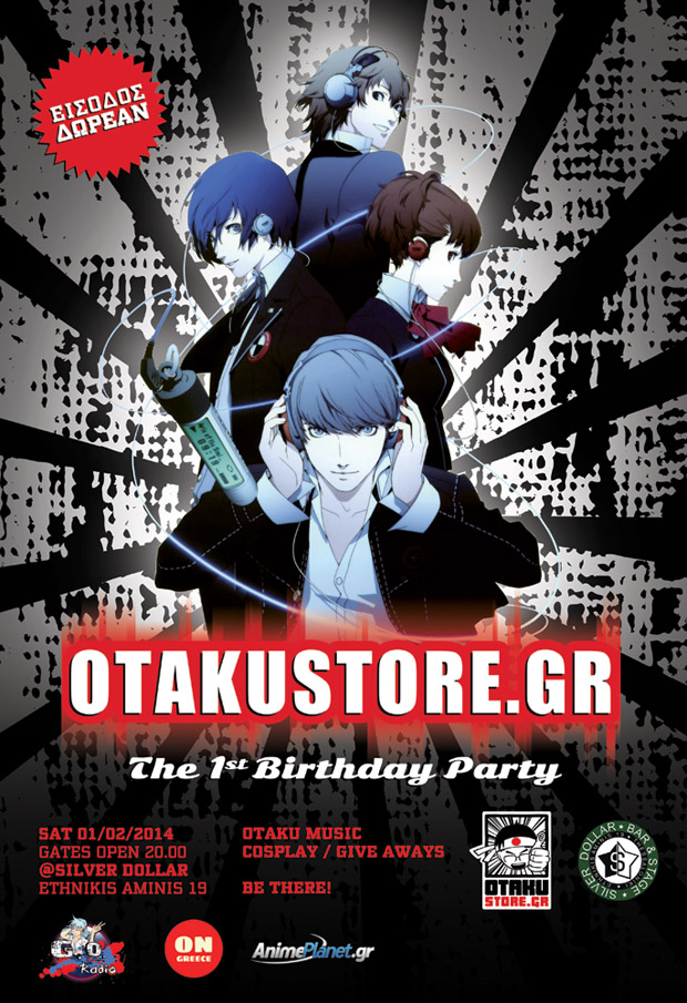 otakustore-poster-party