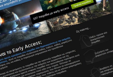 Steam Early Access: Πού να περιμένεις την κυκλοφορία; Παίξε games πρόωρα!
