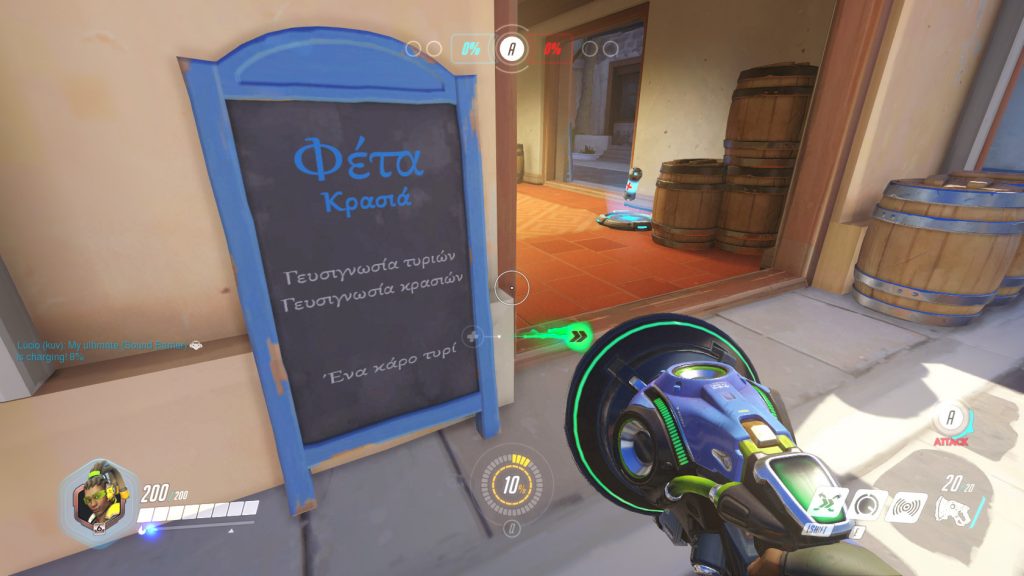 overwatch greek1