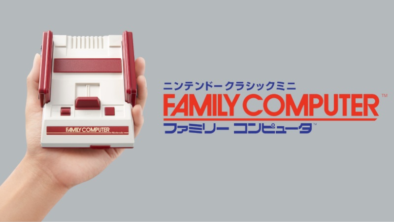 mini-famicom-2