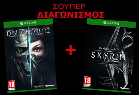 Αποτελέσματα Διαγωνισμού Dishonored 2 και Skyrim SE!