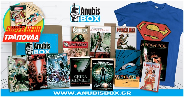 Periexomena Anubis Box 1