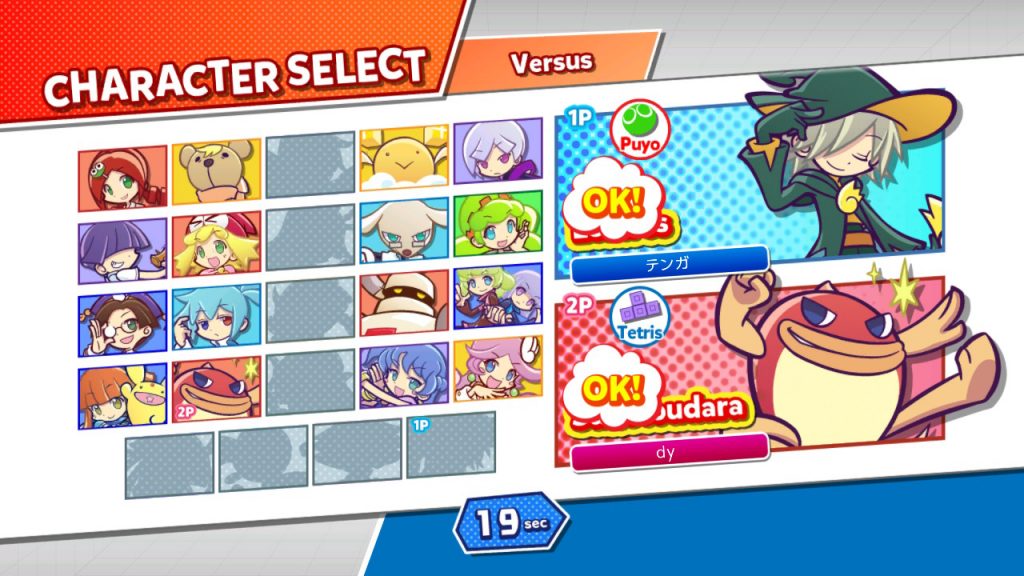 Puyo Puyo Tetris (6)