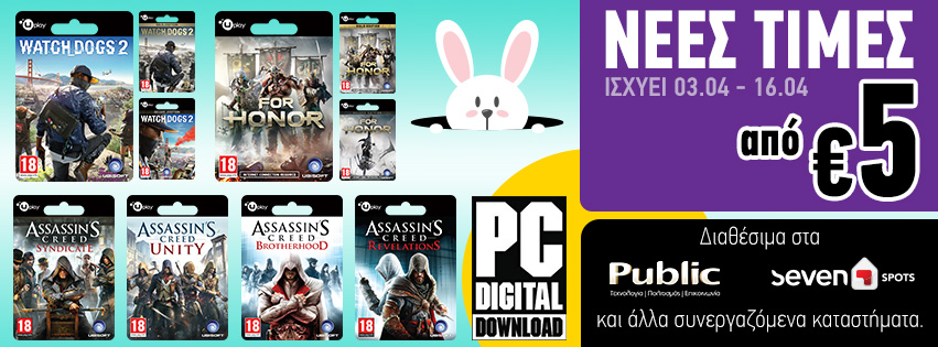 UBISOFT_EASTER SOA_PR IMAGE