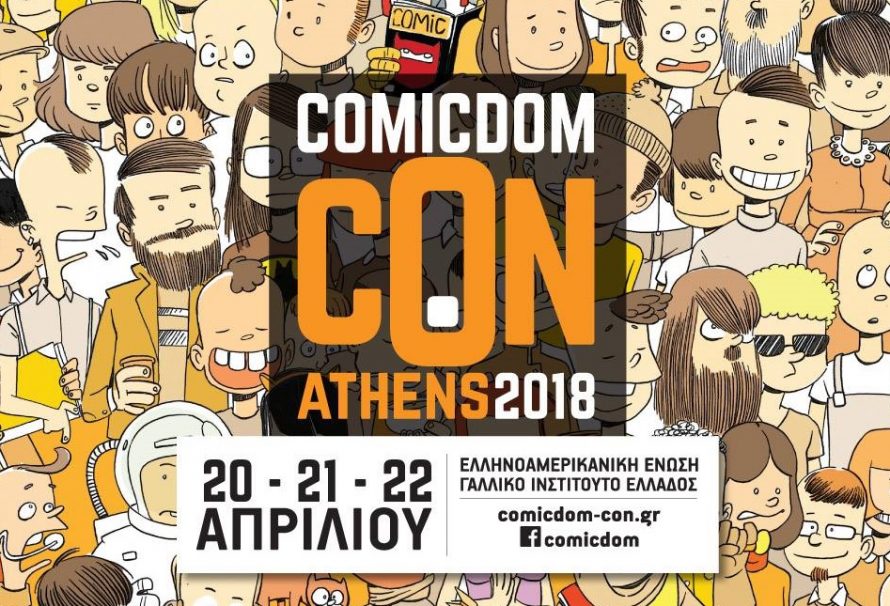 ÎÏÎ¿ÏÎ­Î»ÎµÏÎ¼Î± ÎµÎ¹ÎºÏÎ½Î±Ï Î³Î¹Î± Comicdom Con Athens 2018
