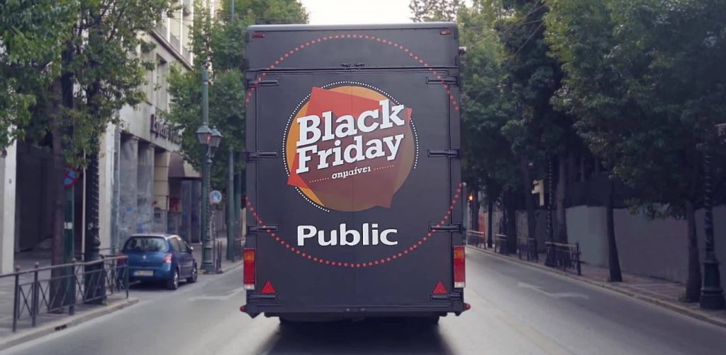 Black Friday και Public! Φέτος, εσύ εχεις τον ελέγχο!