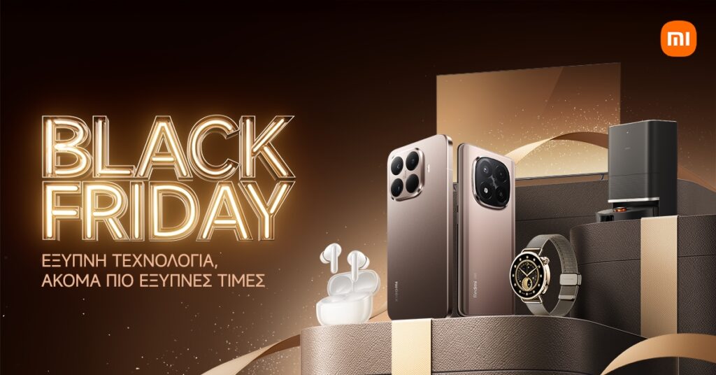 Ζήστε μια έξυπνη ζωή με εξυπνότερα deals: οι Xiaomi Black Friday προσφορές ξεκίνησαν