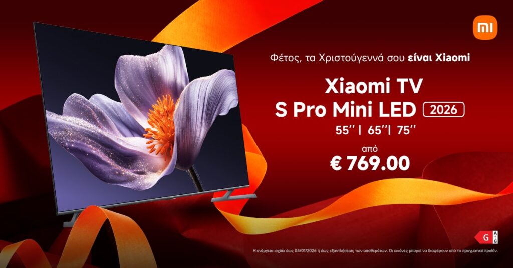 Xiaomi TV S Pro Mini LED 2026: Η εμπειρία θέασης που απογειώνει τις χριστουγεννιάτικες ταινίες!